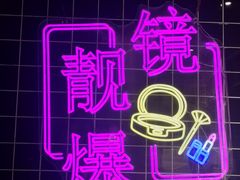 -广州花园酒店荔湾亭·地道点心·粤式饮茶