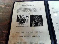 -田德能咖啡博物馆