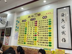 -正斗面家