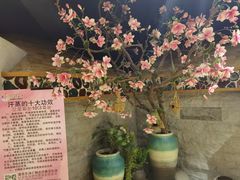 -乐汤汇温泉馆(六合店)