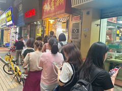 -咏春葱油饼(德政中路店)