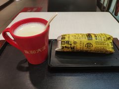 -永和大王(茉莉上新·星塘街店)