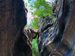 -梭布垭石林景区