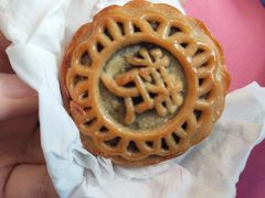 陈皮红豆饼-赞记龙凤礼饼(龙津路店)