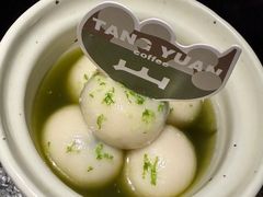 -三出山火锅(万象天地店)