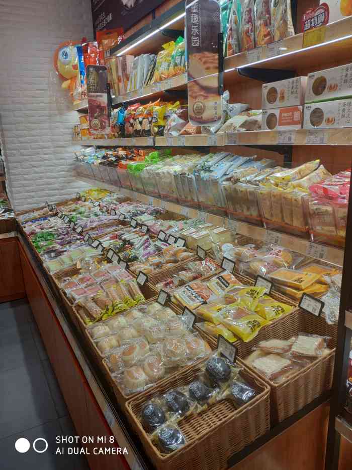 来伊份(金悦生活广场月浦店)-"月浦最差的来伊份,没有之一,什么活动都