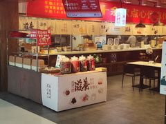 -金鼎轩·滋养小餐馆(联想桥店)