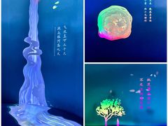 -中华世纪坛
