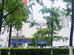 -Tenker Club弹刻极限主题公园 · 蹦床 · 团建 · 生日派对(大关店)