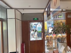 -有趣人类咖啡(永庆坊店)
