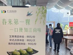 -手工艺活态馆
