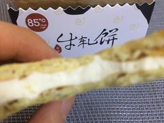 牛扎饼-85度C(南京中山南店)