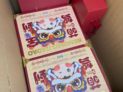 -爱哆哆喜饼(嘉定店)