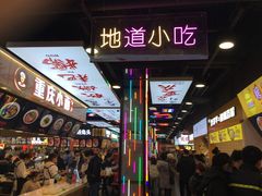 等位区-八一好吃街·高品美食广场