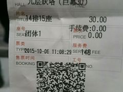 -首都电影院(天津店 中国巨幕)