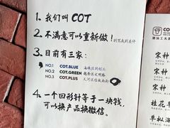 -茶月山·潮汕茶店(天河北店)