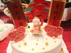 -勒甜LO CHO·私人订制低糖代糖纯动物奶油生日蛋糕(新开路店)
