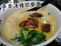 -和府捞面(天河领展广场店)