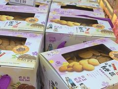 -钜记手信(兴华楼店)