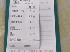 -腰记饭店(龙源路店)