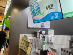 -马伍旺饮料厂(江宁砂之船店)