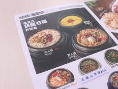-海兰江石锅饭(水上店)