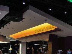 -山缓缓火锅(苏州仁恒仓街店)