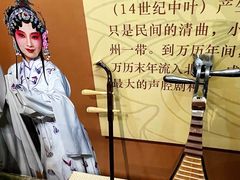 -中国京杭大运河博物馆