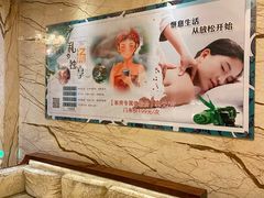 -天津瀚金佰九号温泉酒店(南楼地铁站店)