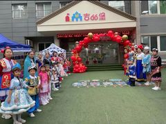 -吉的堡幼儿园(西安绿地园)