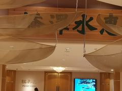 -蓬莱阁中餐厅(崇文门店)