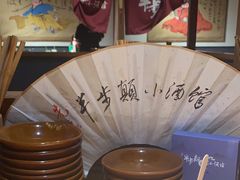 -先启半步颠小酒馆(常熟万达广场店)