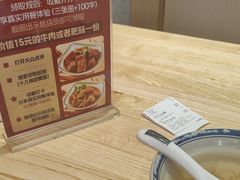 -十八梯邓凳面(大坪正街店)