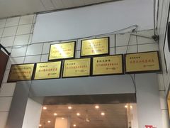 -易记皮肚面(明瓦廊店)