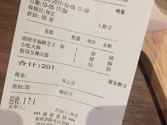 账单-G+KITCHEN(龙湖狮山天街店)