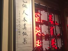 -醉南拳客家菜·河田鸡(西禅寺杨桥店)