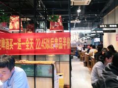 大堂-老胖串店(浆水泉路店)