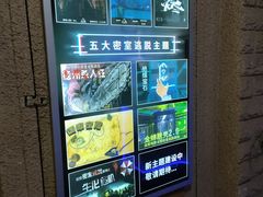 -CLUE演绎实景剧本杀(江南西店)