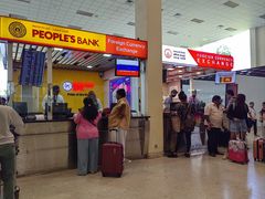 -班达拉奈克国际机场