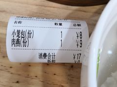 -大叔家福鼎小吃(十全街店)