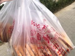 -中关村茶点