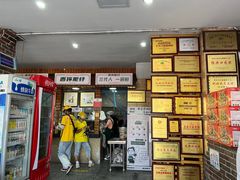 门面-西环肥仔螺蛳粉(总店)