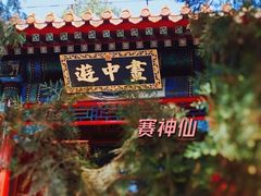-颐和园