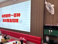 -吴满满油泼面(北方风味园店)