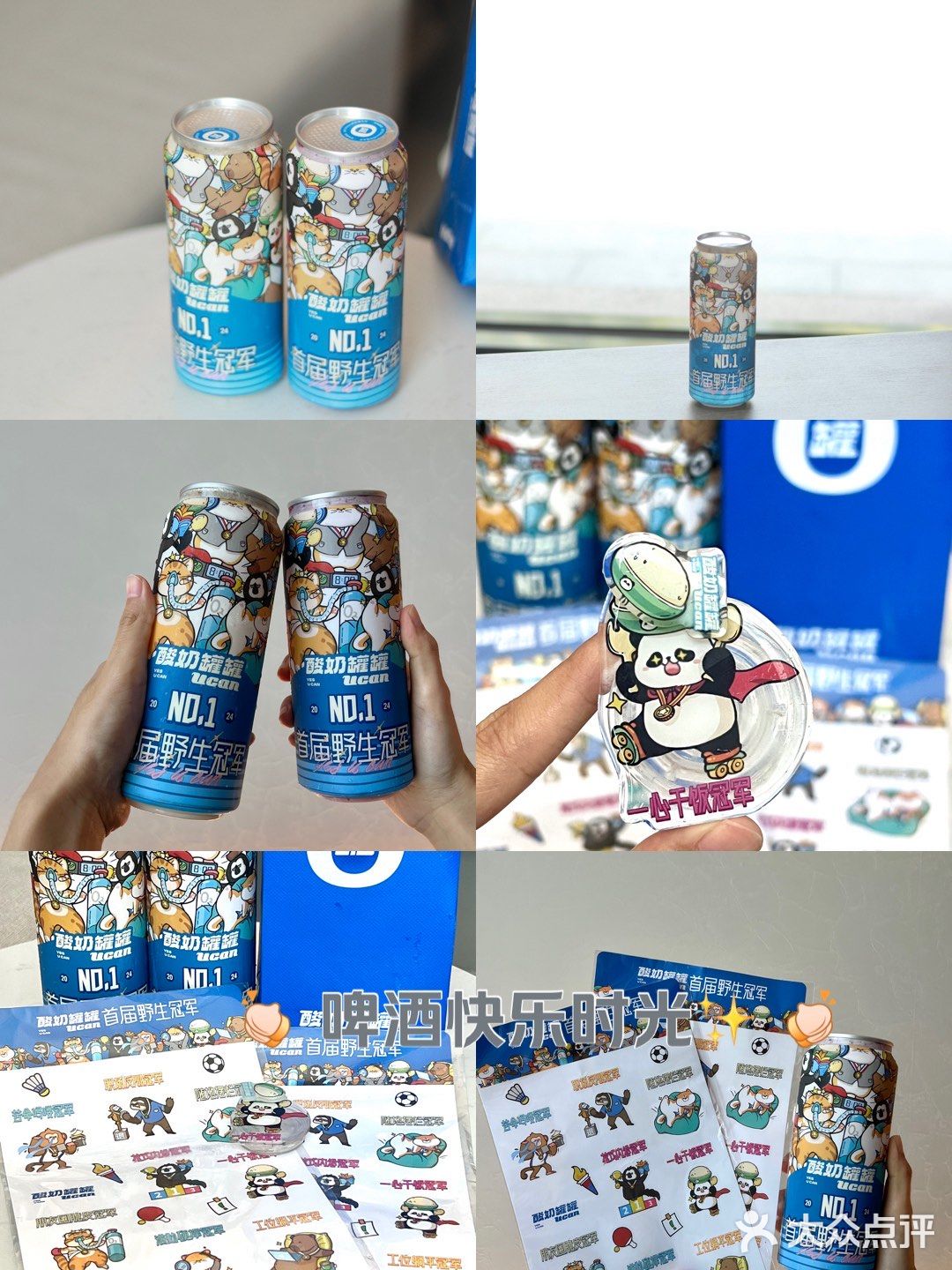 夏天清凉解暑的秘诀是……
