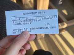 -吴裕泰茶庄(前门大街店)