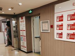 -爱康国宾体检中心(五角场万达广场分院)