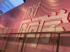 -新世界大丸百货