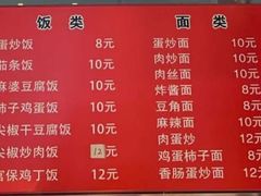 -岩明火勺店(承德路店)