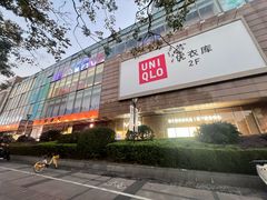 -巴黎春天(浦建店)